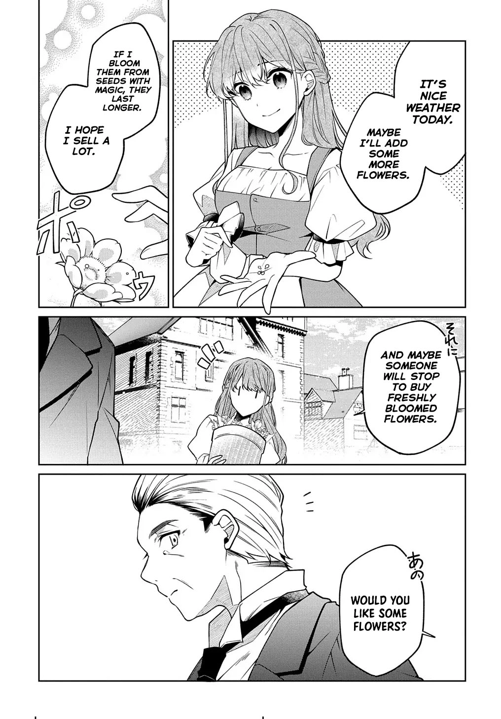 The lovery Flower Girl Who Prayed For Love with a Caged Dragon kight Chapter 1 Page 12